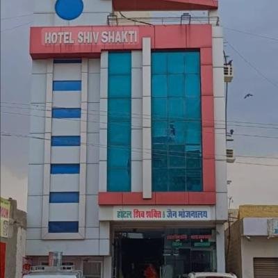 Shiv shakti hotel